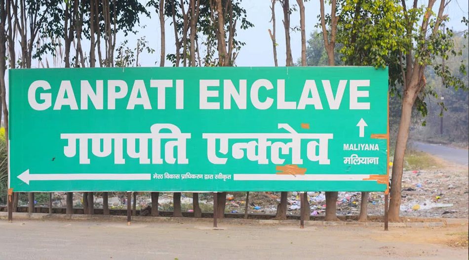 Ganpati Enclave road sign