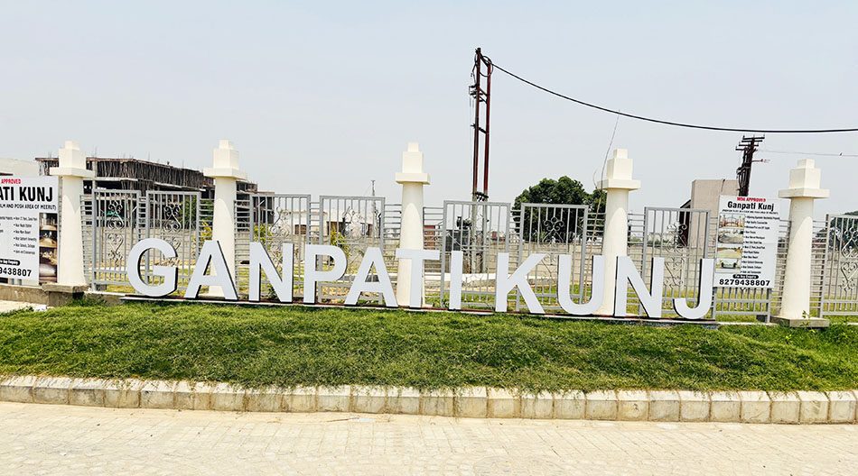 Ganpati Kunj entrance sign